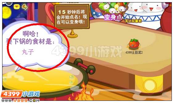 奥雅之光新春年夜饭在哪 怎么玩
