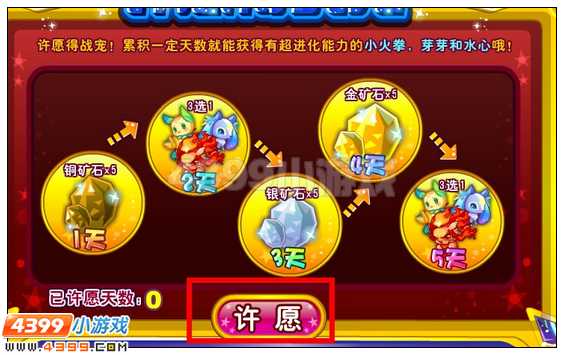 奥雅之光宠物超进化在哪 怎么玩