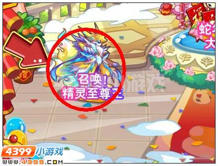 奥雅之光哈利在哪 怎么得