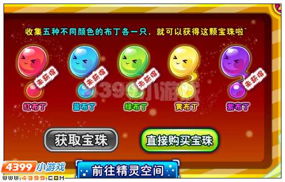奥雅之光召唤精灵至尊王