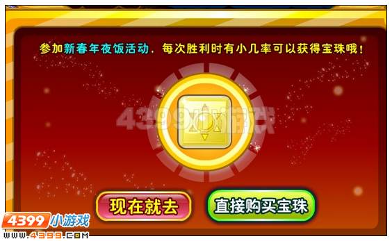 奥雅之光召唤精灵至尊王