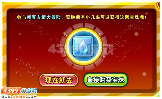 奥雅之光召唤精灵至尊王