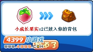 洛克王国圣城的大危机