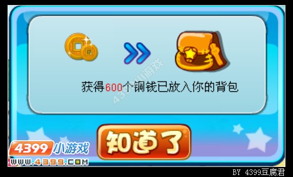 卡布西游最后的决战