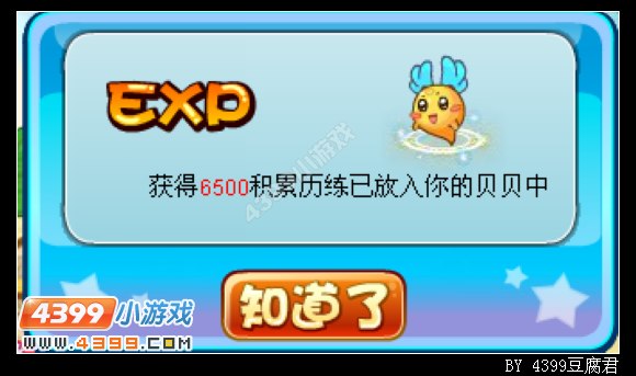 卡布西游最后的决战