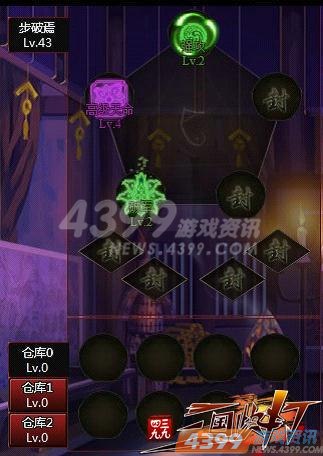4399三国快打 精打细算生意经