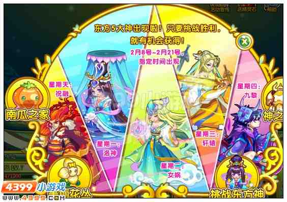 奥雅之光九黎在哪 怎么得