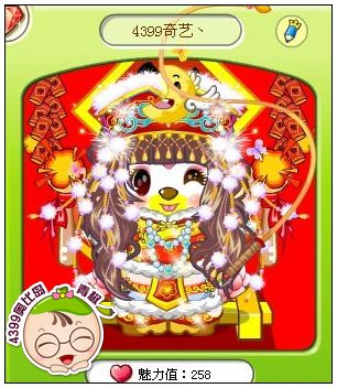 4399奥比岛奥比秀4399奇艺丶