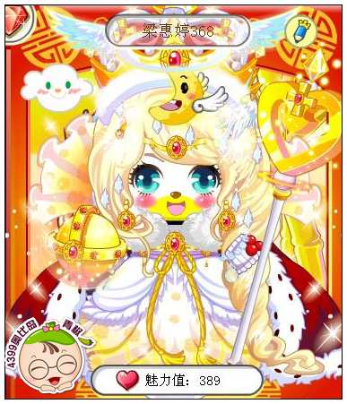 4399奥比岛奥比秀梁惠婷368