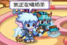 洛克王国四格漫画之糖在哪里