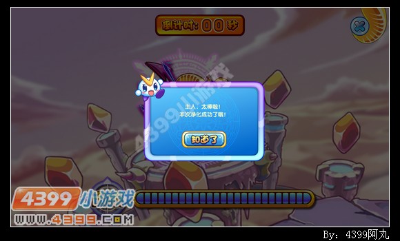 奥奇传说恶魔伊莫怎么得
