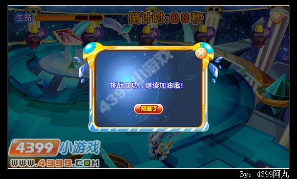 奥奇传说星·关键星怎么得
