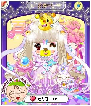 4399奥比岛奥比秀露露8971