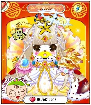 4399奥比岛奥比秀303525