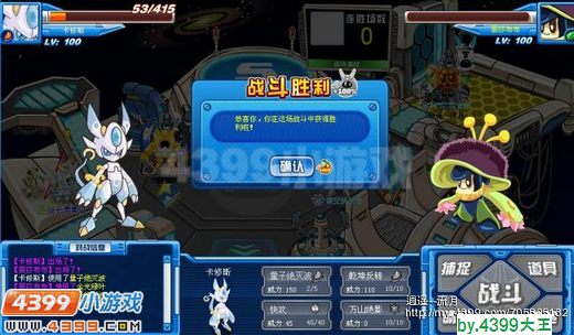 赛尔号卡修斯解析