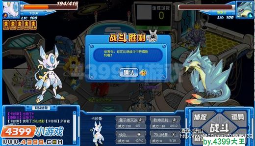 赛尔号卡修斯解析