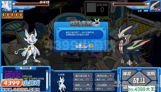 赛尔号卡修斯解析