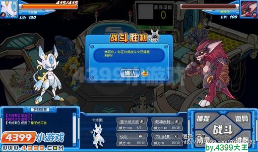 赛尔号卡修斯解析