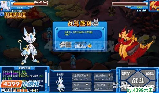 赛尔号卡修斯解析