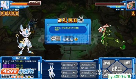 赛尔号卡修斯解析
