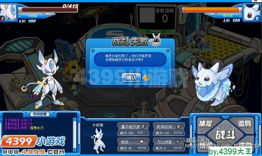 赛尔号卡修斯解析