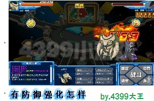 赛尔号乌托卡实战解析