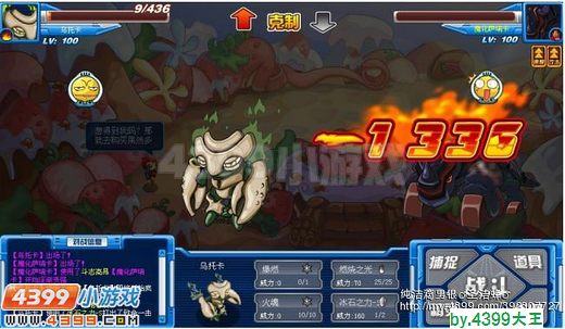 赛尔号乌托卡实战解析