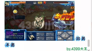 赛尔号乌托卡实战解析