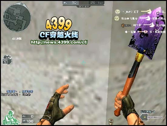 CF近身武器哪个好 各种近身武器分析