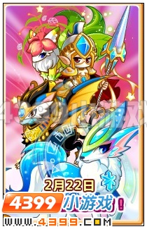 奥比岛2月22日攻略 魅力炫宠闹元宵