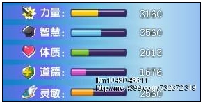 奥雅之光幻影骑士解析