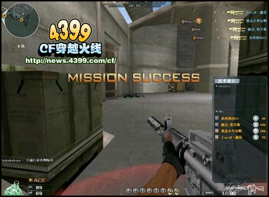 CF火线技巧 高手分享各个模式怎么玩