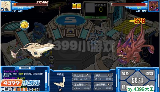 赛尔号希莉娅解析