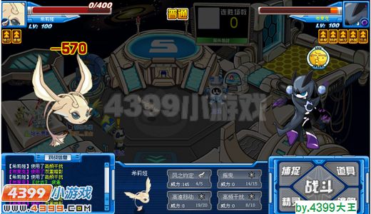 赛尔号希莉娅解析