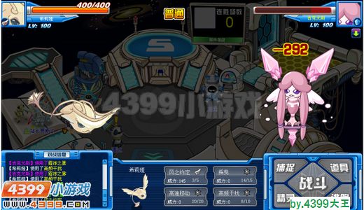 赛尔号希莉娅解析