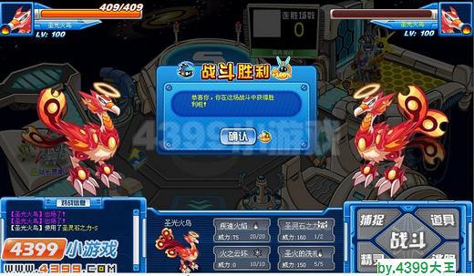 赛尔号圣光火鸟实战解析