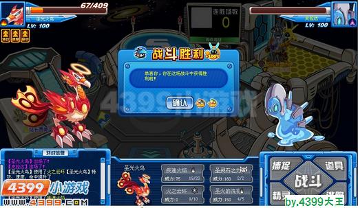 赛尔号圣光火鸟实战解析
