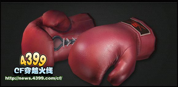 CF拳击手套怎么得 多少钱