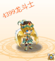 龙斗士先锋圣空之翼