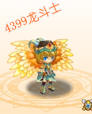 龙斗士上尉圣空之翼