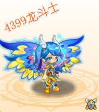 龙斗士大尉圣空之翼