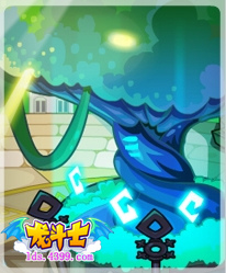 龙斗士家族之树背景卡