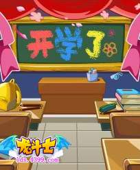 龙斗士开学背景卡
