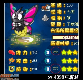 卡布西游怎么刷一百次永夜王