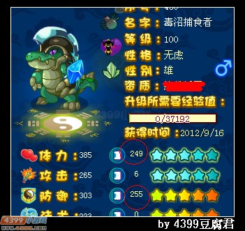 卡布西游怎么刷一百次永夜王