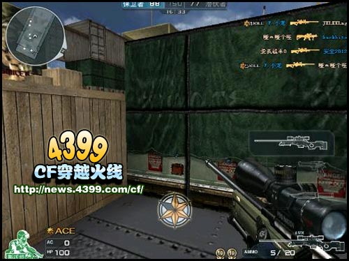 CF闪狙技巧 闪狙怎么用方法详解