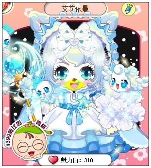 4399奥比岛奥比秀艾莉依曼