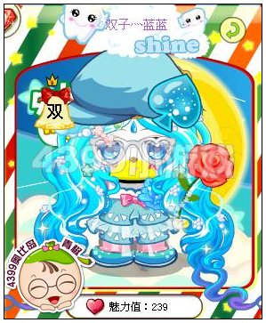 奥比岛主题混搭(平民篇)