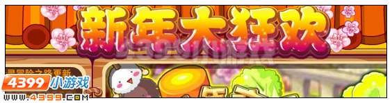 奥雅之光元宵大侠在哪 怎么得