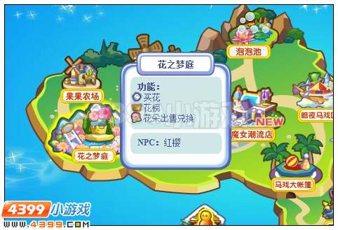 奥雅之光花影公主称号怎么得
